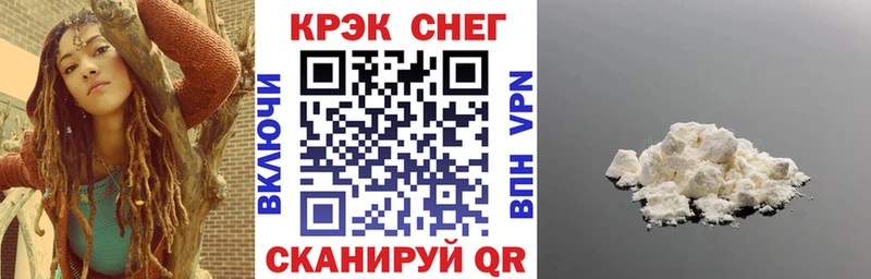 Купить закладку Белинский СОЛЬ  Канабис  Меф  Галлюциногенные грибы  ГАШИШ 