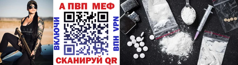 APVP Crystall  где можно купить   kraken как войти  Белинский 