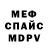 Амфетамин Розовый Rosy Luna