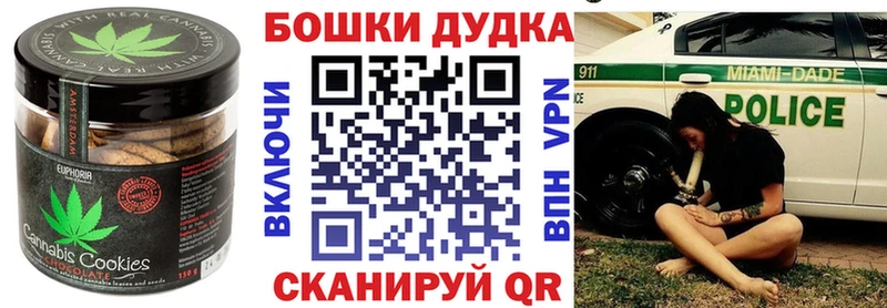 даркнет сайт darknet как зайти Еда ТГК конопля Белинский