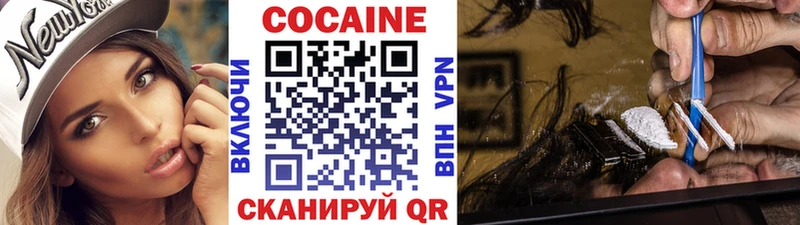хочу   Белинский  Cocaine 99% 