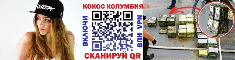 КОКАИН Колумбийский Белинский