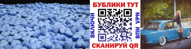 Экстази Cube Белинский