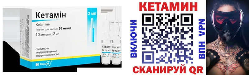 где купить   Белинский  сайты даркнета телеграм  КЕТАМИН VHQ 
