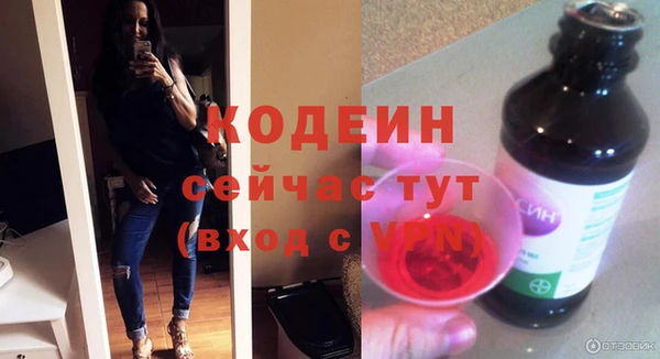 тгк Белокуриха