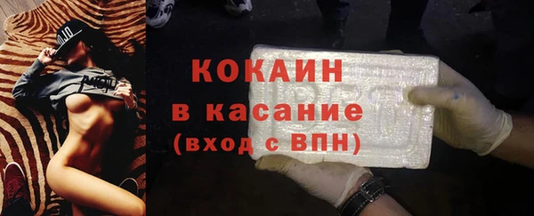 тгк Белокуриха