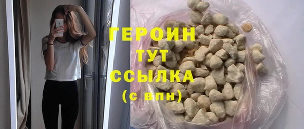 гидра Белоозёрский
