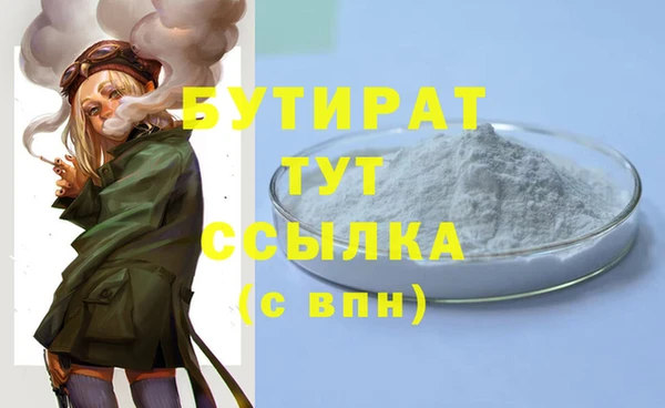 гашишное масло Бугульма