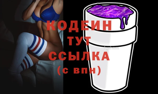 синтетический гашиш Богородск