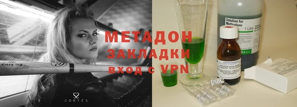 бутират Балахна