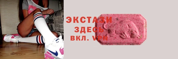 тгк Белокуриха