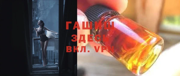 гидра Белоозёрский
