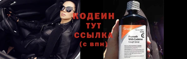 тгк Белокуриха