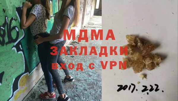 гидра Белоозёрский