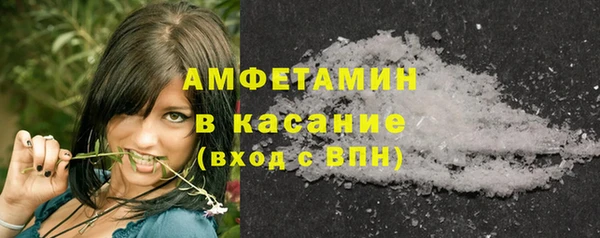 тгк Белокуриха