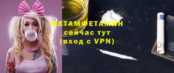 гидра Белоозёрский
