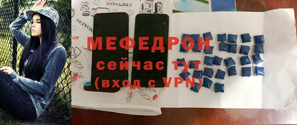 скорость mdpv Богородицк