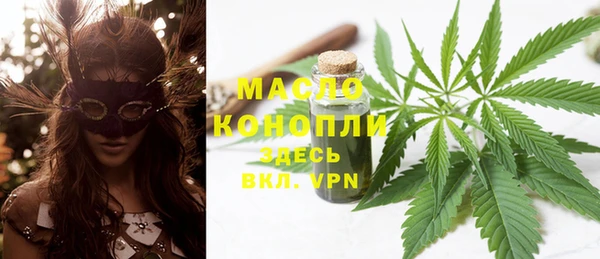тгк Белокуриха