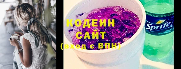 тгк Белокуриха