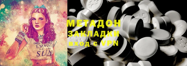 синтетический гашиш Богородск