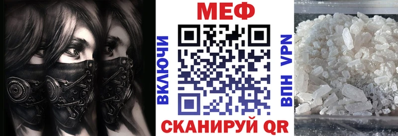 МЯУ-МЯУ мяу мяу  купить  цена  Белинский 