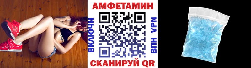 МЕТАМФЕТАМИН Methamphetamine  Белинский 