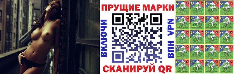 Наркотические марки 1,8мг  цена наркотик  Белинский 